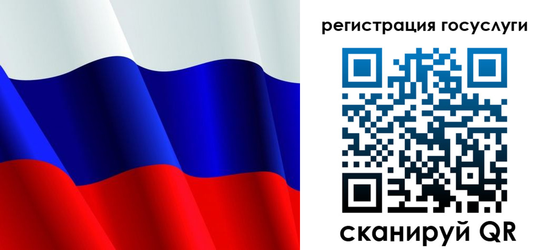 регистрация в Талице