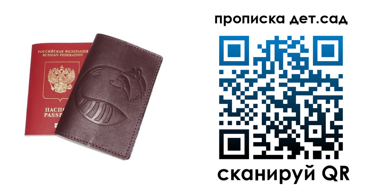 где прописаться в Талице