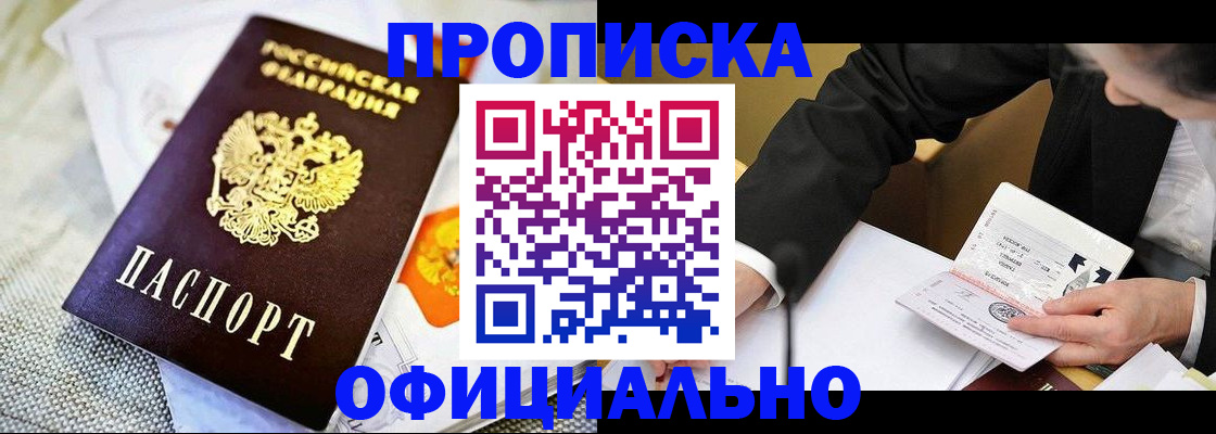 регистрация в Талице