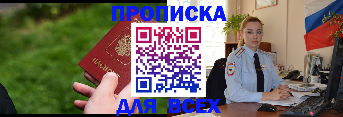 регистрация для дет. сада в Талице